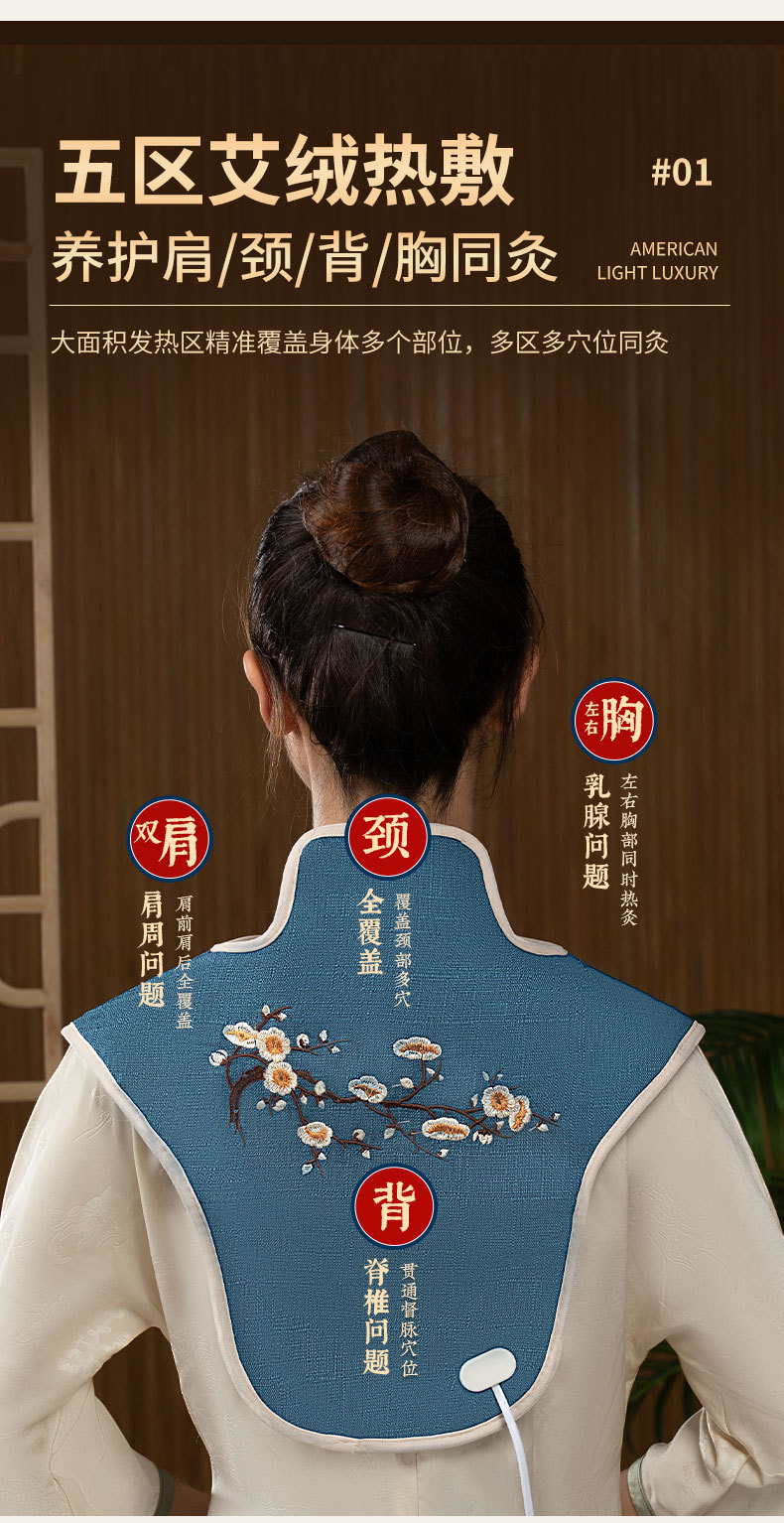 Electric Heated Moxa Shoulder Wrap with Sea Salt Hot Compress 9 Level Control Neck Back Waist Warmth quality and texture