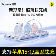 ��˼�������m���O��17��늾�iPhone16ProMax����������֙C14��Ʒ
