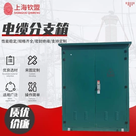 配电柜;箱式变电站;高压开关柜