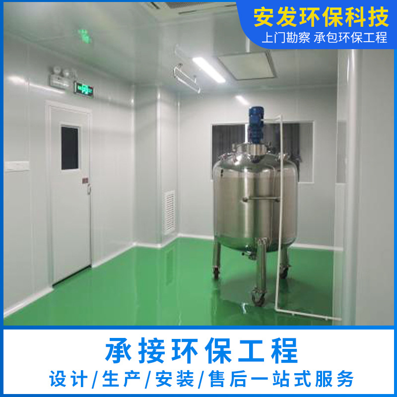 无尘车间净化工程东莞施工免费设计方案百级十万级车间洁净无尘室