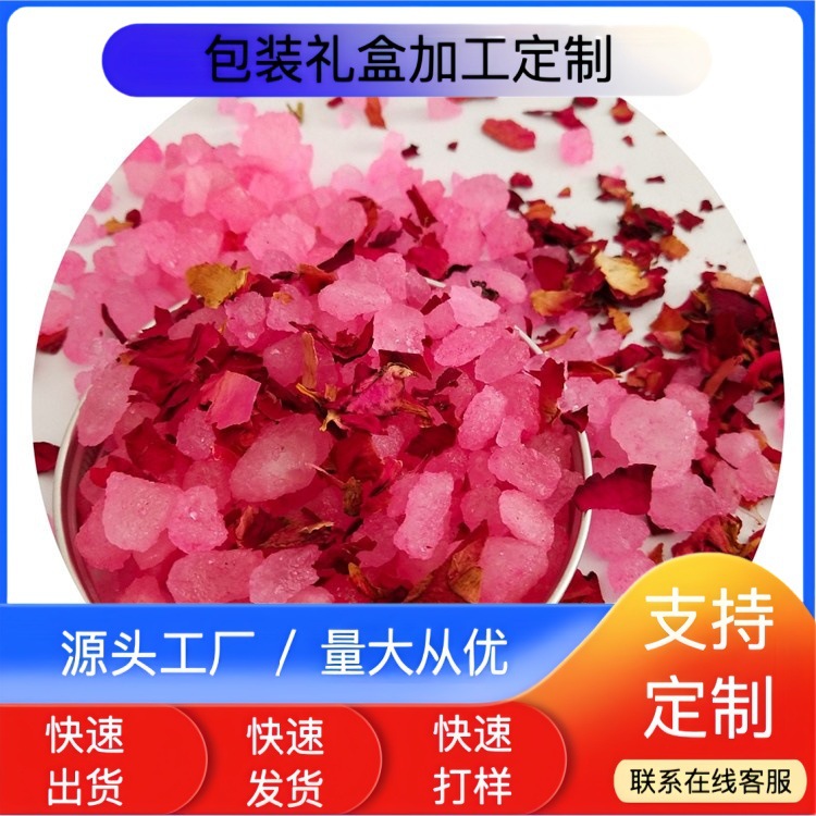 1公斤袋装足浴盐喜马拉雅山红盐水晶矿物盐沐浴盐