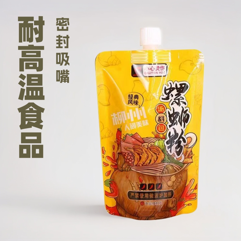 螺蛳粉打包汤袋耐高温一次性外卖装汤袋密封汤料包装吸嘴真空袋