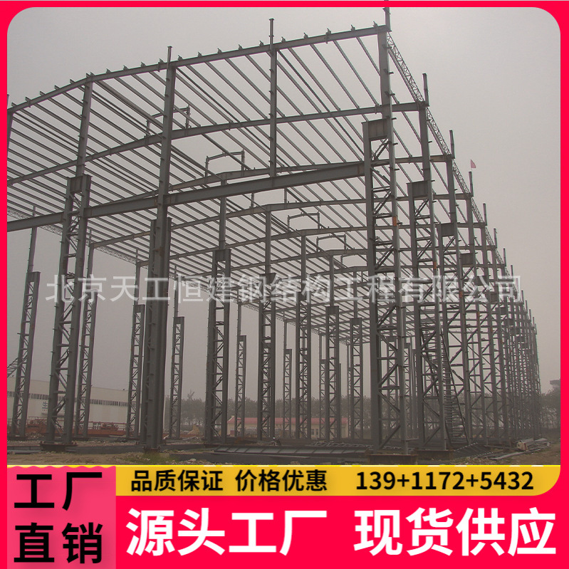 轻钢结构屋、彩钢板洁净车间工程不限钢、膜