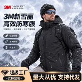 迷彩服;抓绒衣裤;速干t恤