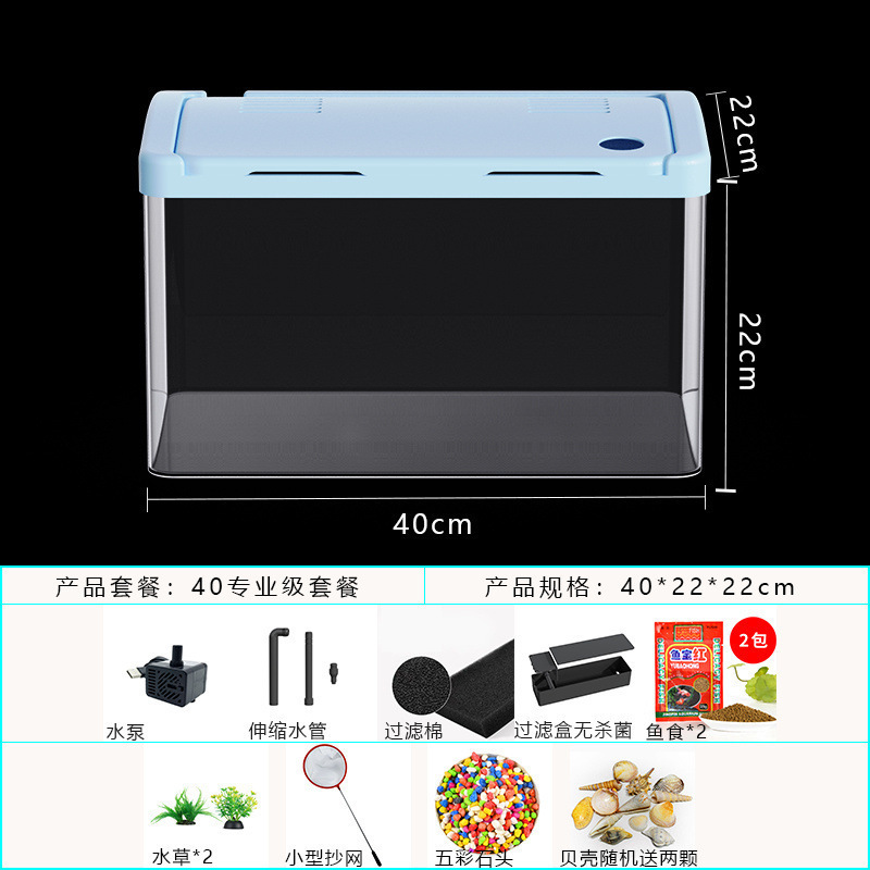 鱼缸水族箱懒人透明防爆金鱼缸客厅阳台家用造景鱼缸小型家用有盖|undefined