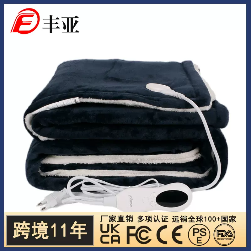跨境电热毯欧规单双人法兰绒盖毯加热毯家用日规美规110V暖身毯