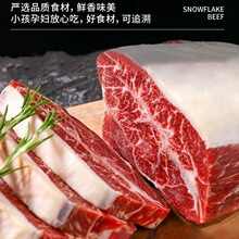 牛板腱原切牛排牡蛎肉儿童牛排套餐健身牛肉厂家代发厂家直销跨境