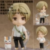 1245# Natsume’s Book of Friends
