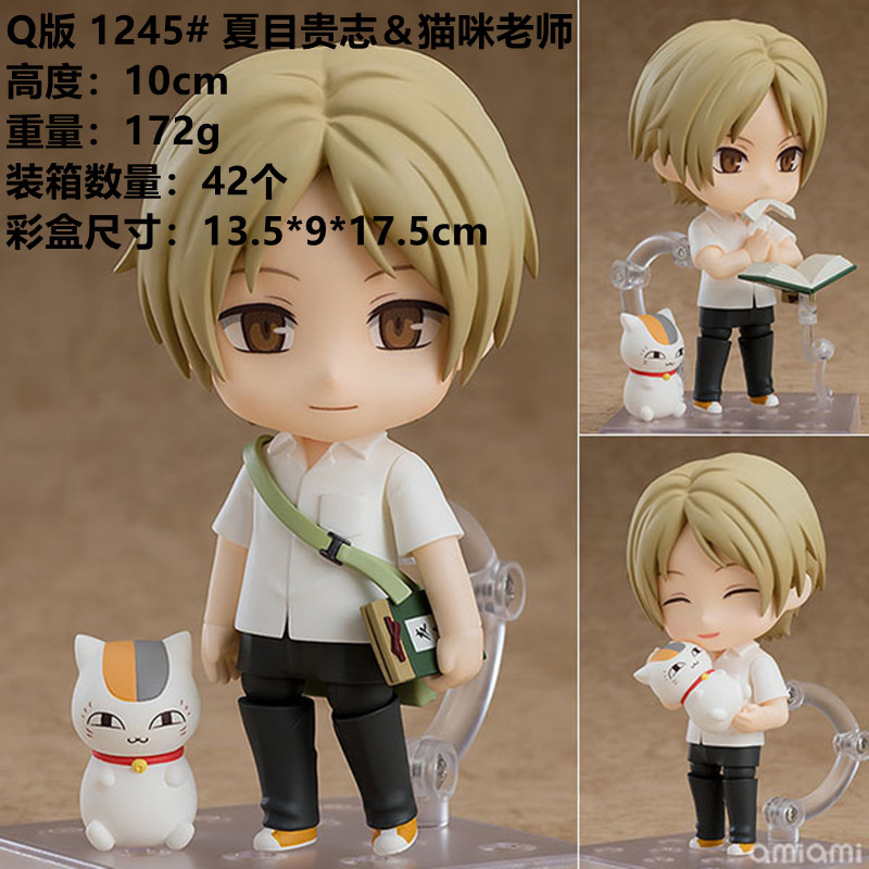 可動顔変更ねんどろいど ジョジョの奇妙な冒険 鬼滅の刃 Qバージョン アニメ ゲーム フィギュア|undefined