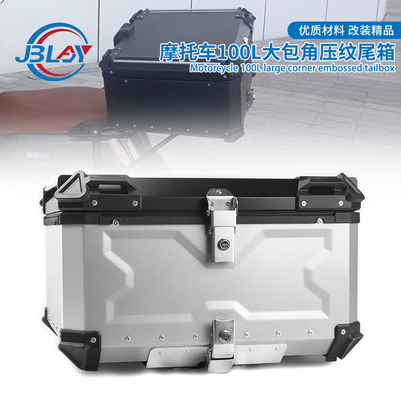 Electric scooter modified retro Super Large Capacity Trunk motorcycle off-road aluminum alloy 100L rear storage box