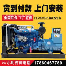 150kw发电机组 矿场常用120/150/200千瓦柴油发电机组 潍坊发电机