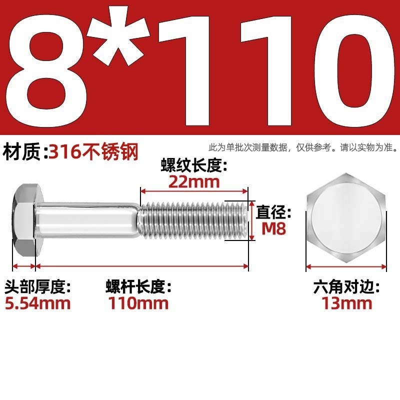 粗杆半牙螺丝316不锈钢外六角螺栓半螺纹半扣螺钉螺杆M6M8M10-M30|undefined