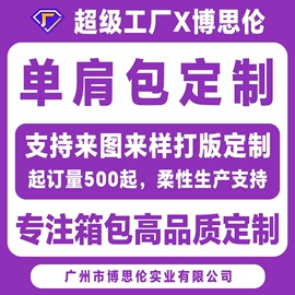 化妆包;休闲背包;托特包