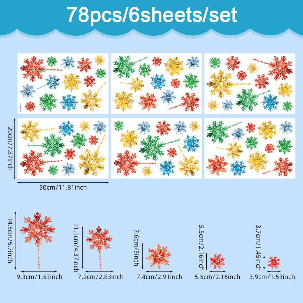 컬러 눈송이 정전기 페이스트
