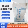 无水调节缓冲白色磷酸氢二钾