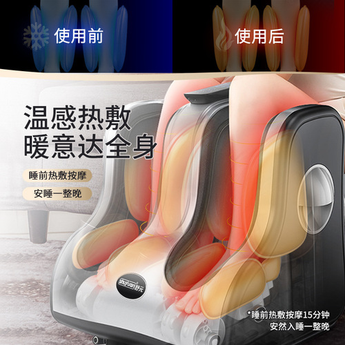 Automatic Leg Massage Foot Therapy Massager with Heat Therapy for Heels Home Use Foot Massager Wholesale Smart Calf
