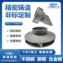 专业铸造定制五金配件