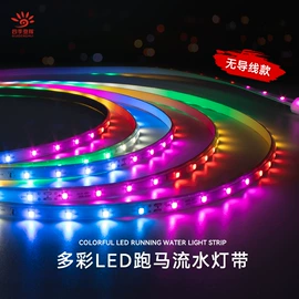 LED灯带;LED电源;其它LED配件