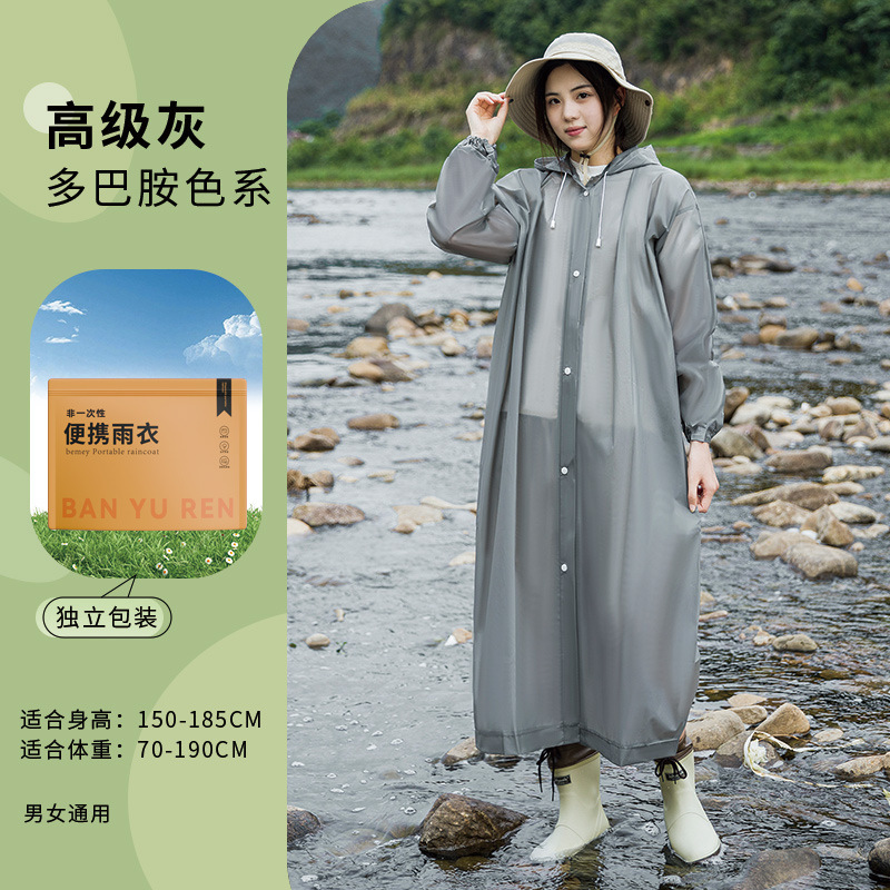 非使い捨てレインコート卸売EVA大人用厚く長くなった屋外ハイキング旅行ポータブルワンピースレインコート|undefined