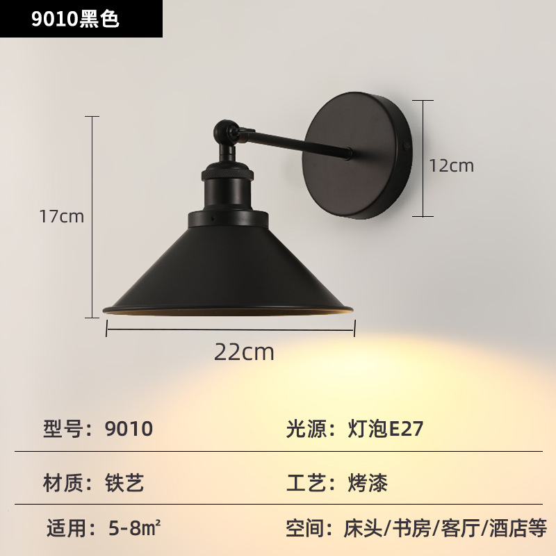 9010 블랙-싱글 팩