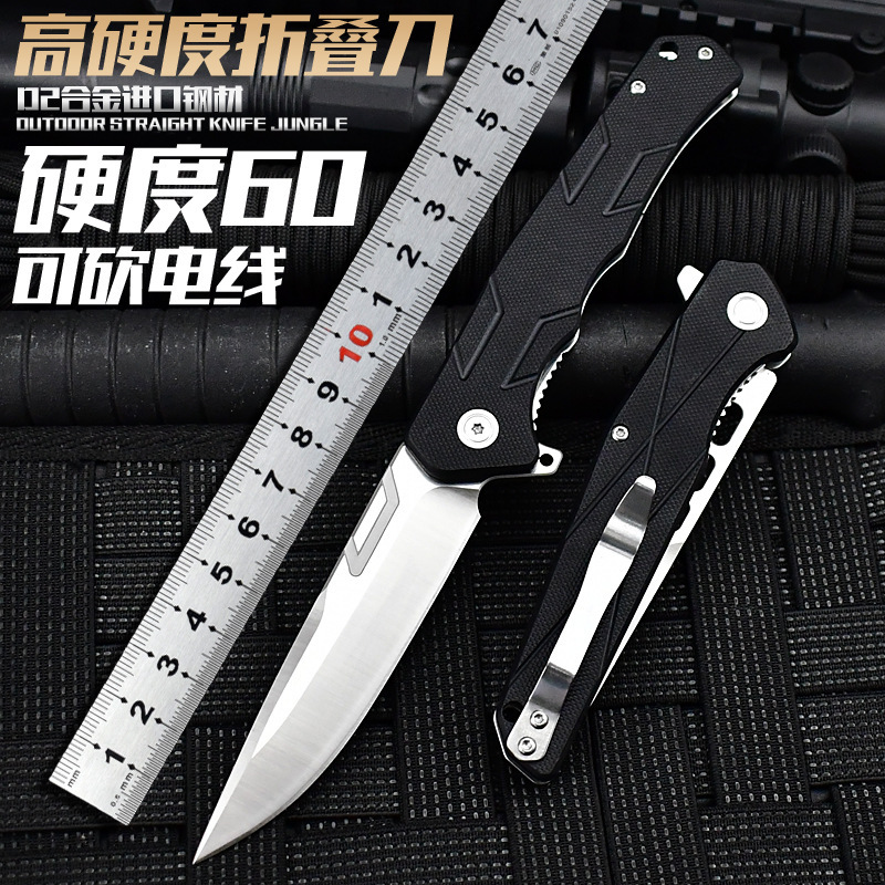 高硬度户外折叠刀野外防身折刀锋利便携口袋小刀轴承快开俄罗斯刀