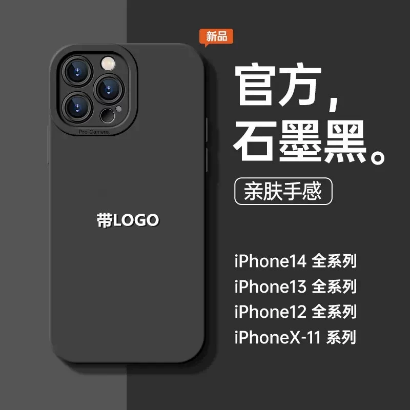 Совместимый силиконовый чехол для телефона Apple, iPhone 13, защитный чехол, iphone