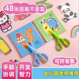 ������ͯ���׃��@-6�q�������TС�W������Ȥζdiy�����������b