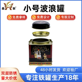 金属罐;金属盒;其他金属包装