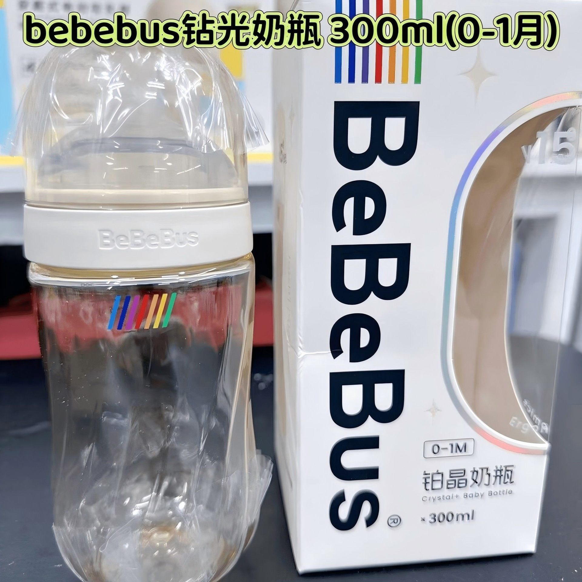 Bebebus platino cristal perforado botella de luz ppsu pezón recién nacido anti-inflamación asfixiante 0 - 3 - 6 meses más