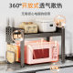 Retractable Kitchen microwave storage rack household air fryer desktop rice cooker double-layer oven storage rack