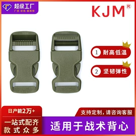 插扣;其他箱包配件;包挂件