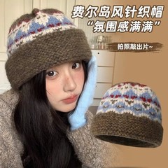 复古费尔岛提花针织渔夫帽子女秋冬季加厚保暖显脸小毛线帽针织帽