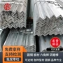 国标一次不等边切割角钢
