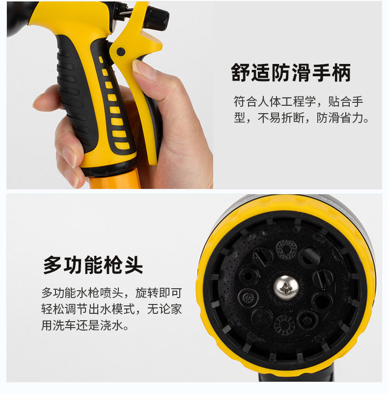 Garden Water Gun Nozzle Connects to Faucet for Home Use, Balcony Watering Hose, Soft Hose for Washing, Multifunctional Car Wash Water Gun