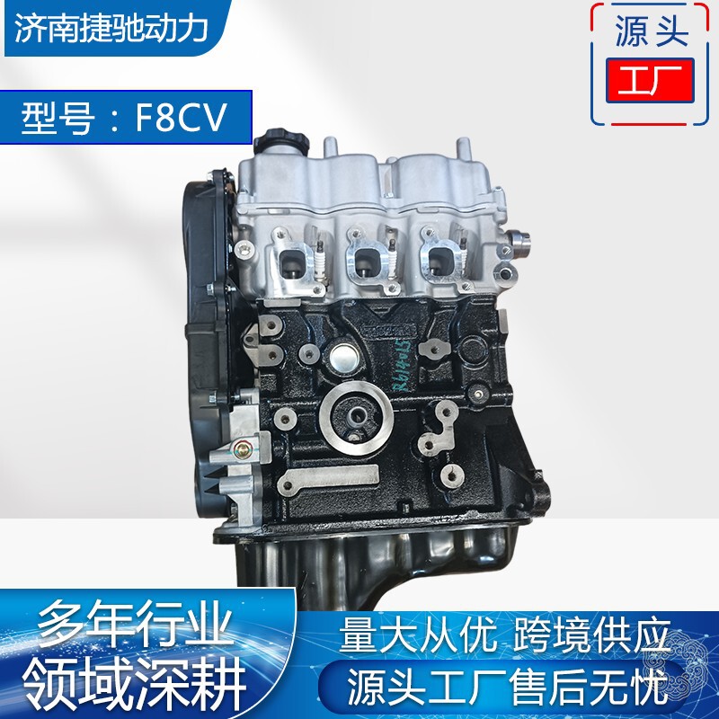 Engine Suitable for Chevrolet Daewoo F8Cv, Large Quantities Available at Favorable Prices, Direct Supply from the Factory, Auto Engines