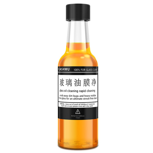 Car glass cool oil film remover front windshield cleaner oil film remover cleaning agent maintenance supplies