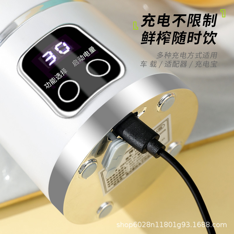 新型12刀屋外ジューサー家庭用砕氷ジューサーカップusb充電携帯ジューサー屋外随行カップ|undefined
