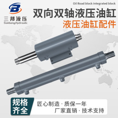 油圧シリンダ二重出工事油圧シリンダ伸縮式二軸シリンダ非標準製双方向二重出油圧トップ