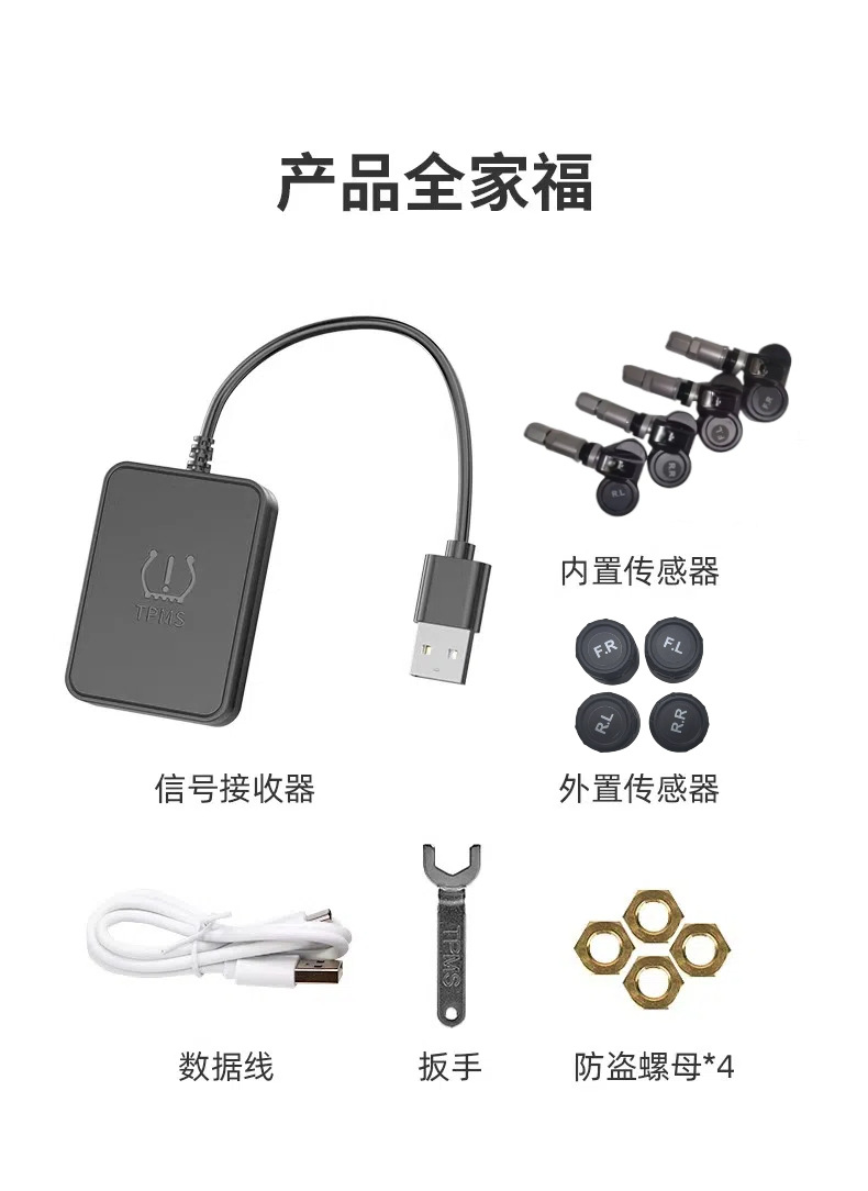 Car USB Android Large Screen Tire Pressure Monitor Tpma Android Navigation Wireless Monitor Built-In External Detection