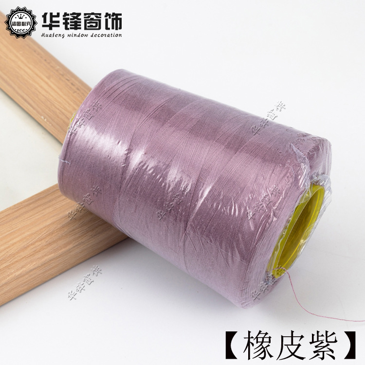 [749 러버 퍼플] 165g/달