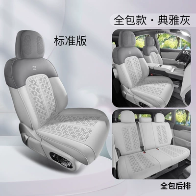 Suitable for krypton 7X special car seat cushion for all seasons universal semi-enclosed suede saddle cushion seat cover breathable (Modelə uyğun (Original) oturacaq örtükləri) - elegant-gray-standard-version-all-in-one-rear-package-jiai-7x-special-five-seats