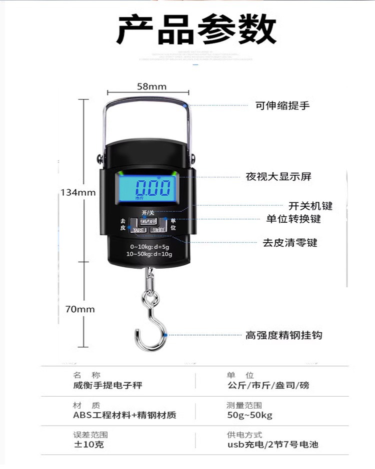 Carefully selected high-precision fishing express scales, compact portable scales, digital scales for vegetable sellers, gram scales, accurate portable digital scales