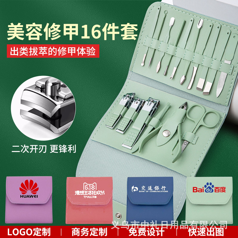 Juego de cortaúñas al por mayor, herramientas de belleza, cortaúñas, manicura, alicates de belleza, cuchillo de pedicura, limpiador de oídos, removedor de piel muerta