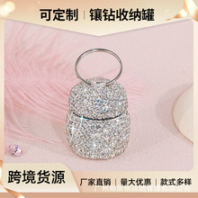 跨境爆款镶水钻铝合金收纳罐便携创意旅行分装满钻药盒源头厂家