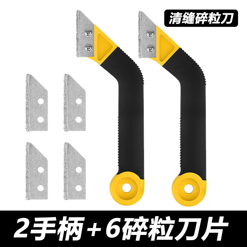 美縫のこぎりの刃のタイルの床の美縫のセメントはまばらな縫い目のツールの多機能の新型の縫い目の神器を整理します。|undefined