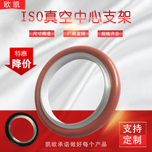 ���ISO֧��+����Ȧ304����� ISO63 80 100 160 200 250 320����