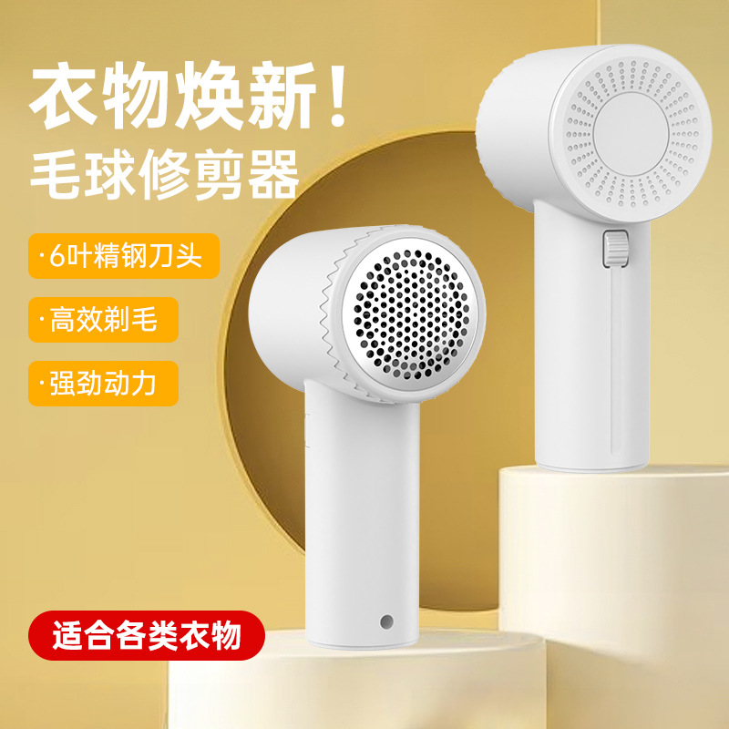 충전식 모델♂C1 퍼볼 [그레이]