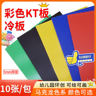 ��ɫ�����p��KT��ʮ�ֽ���򱳰� ��ĭ��10��/�� 90*240 5����