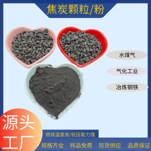 �S�ҹ�����̿��ұ���T����ʯ�ͽ���̼�۷�ȩ�����մ��ý���