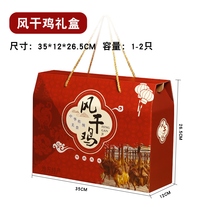 Caja de regalo de Año Nuevo, 10 kg, 15 kg de salchicha de tocino, pollo seco al aire, pato, salmo, jamón, caja vacía